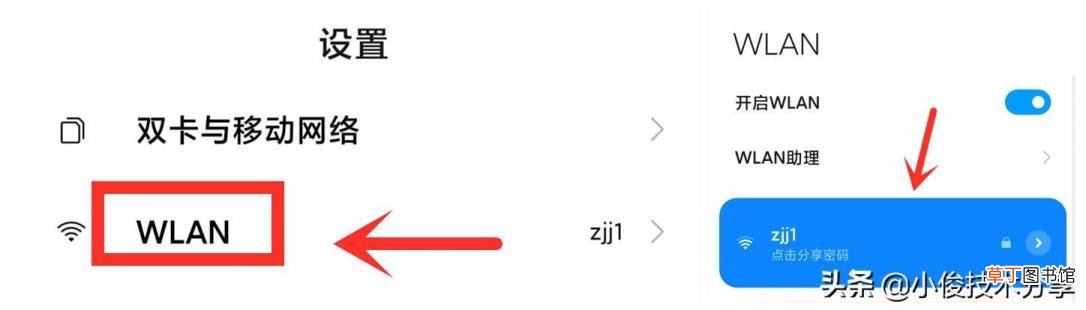 wifi开始连得上一会就用不了 wifi为什么连上用不了