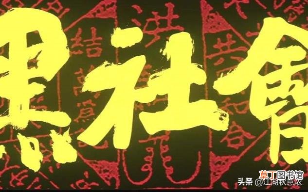 古天乐事件是什么意思 古天乐为什么坐牢