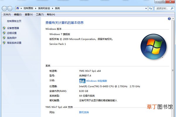 win7系统的设置在哪里 win7系统设置在哪