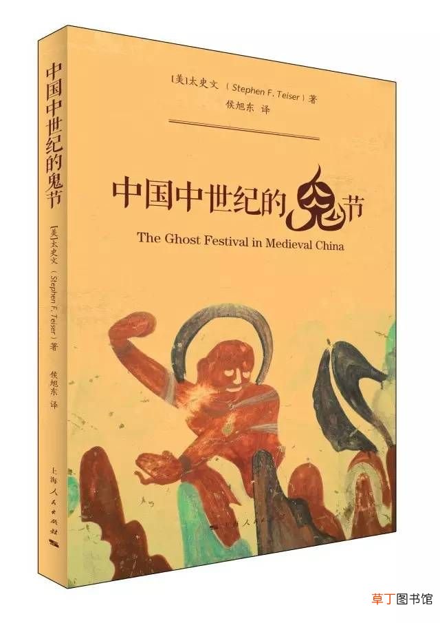 鬼节的由来 你知道鬼节是怎么来的吗？