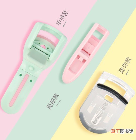 睫毛夹每天夹有危害吗