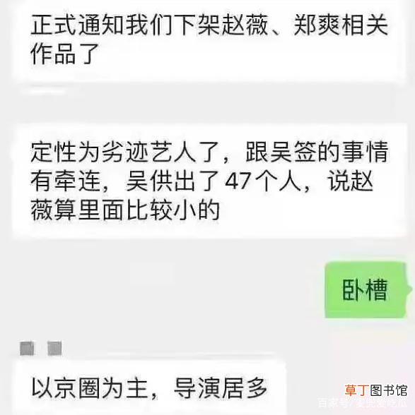 吴亦凡400g视频网盘 吴亦凡400g视频聊天记录在线观看