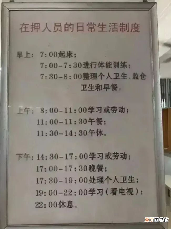 吴亦凡在牢里吃什么 吴亦凡在牢里过的怎么样