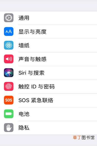 苹果系统占50g怎么办 苹果系统占50g怎么解决