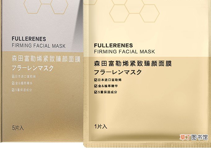 含富勒烯的护肤品牌