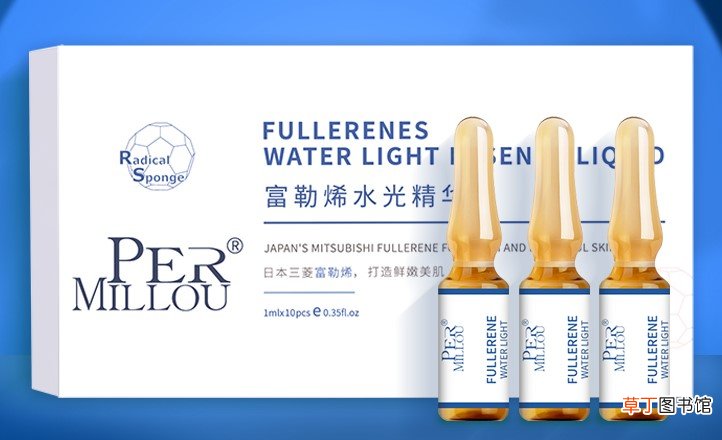 含富勒烯的护肤品牌