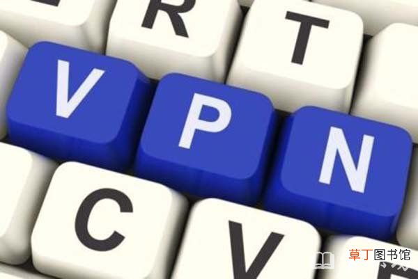 手机vnp是什么意思 经常听到的VPN是什么？