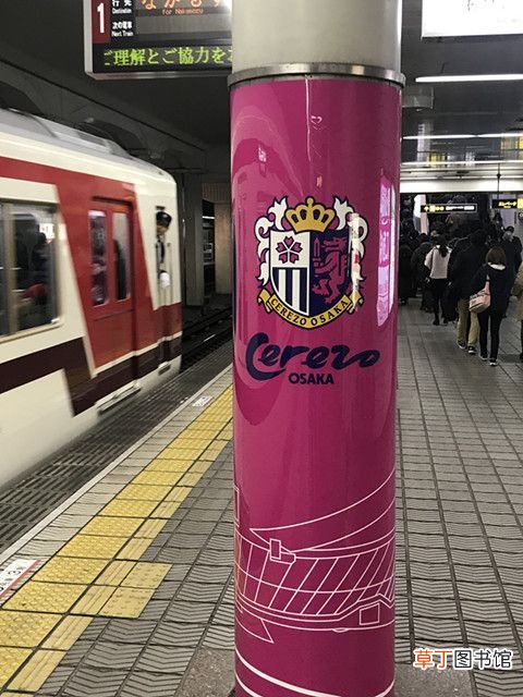 日本足球队的球队文化 日本足球文化更值得学习
