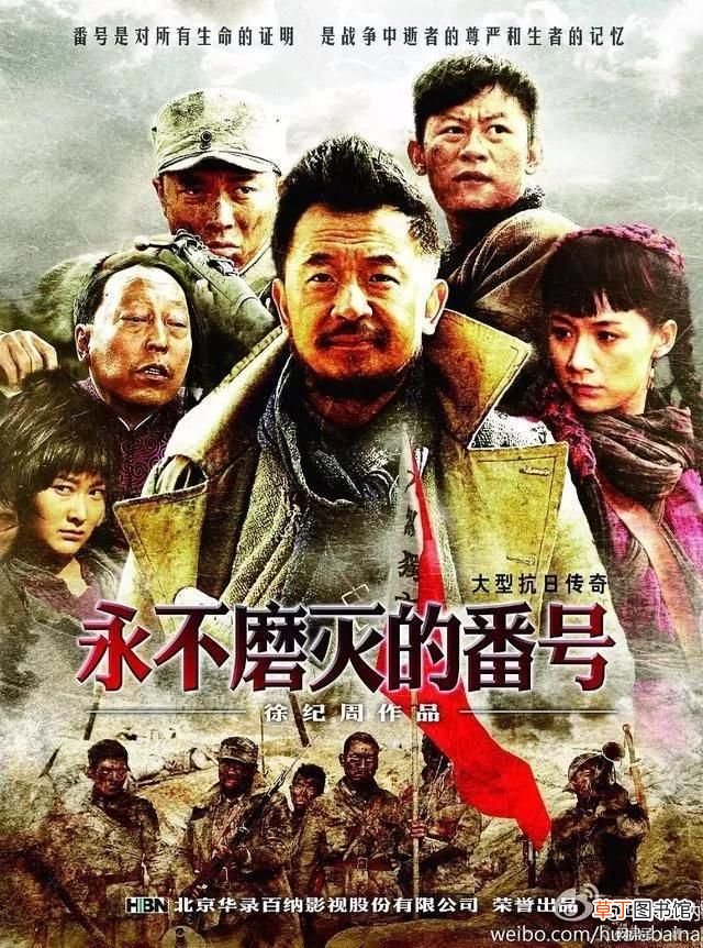 好看的抗战电视剧 十大经典国产抗战电视剧