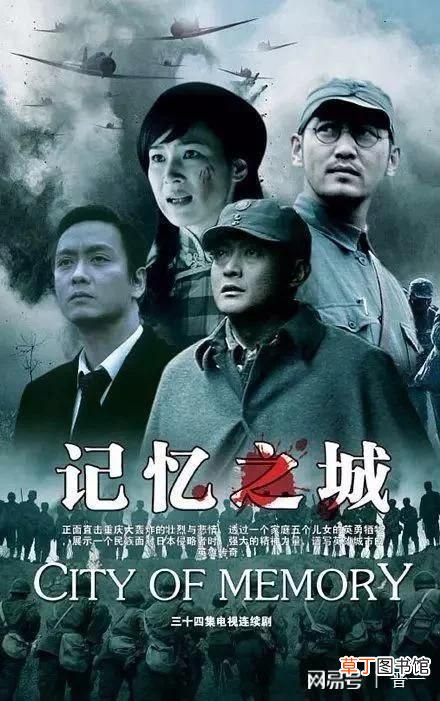 好看的抗战电视剧 十大经典国产抗战电视剧