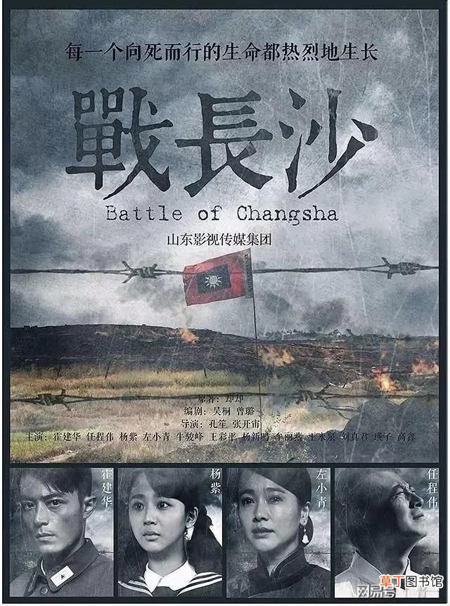 好看的抗战电视剧 十大经典国产抗战电视剧