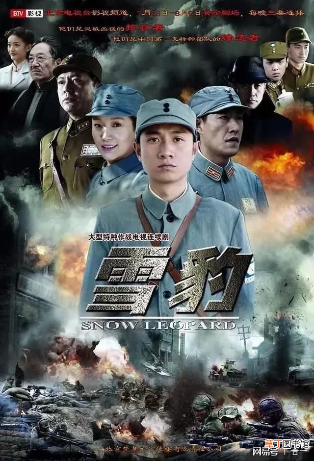 好看的抗战电视剧 十大经典国产抗战电视剧