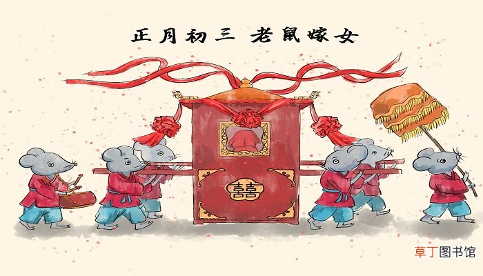 梦到老鼠咬我的手