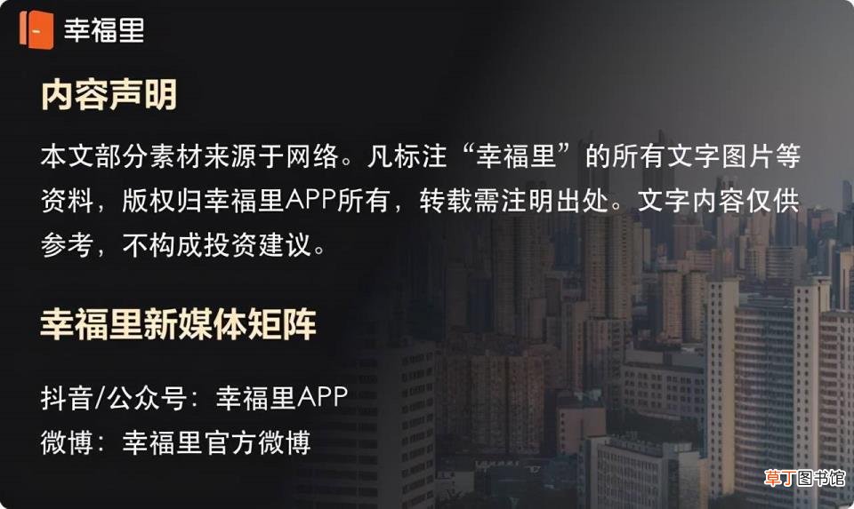 广州为什么有的房价那么低 为什么广州的房价低