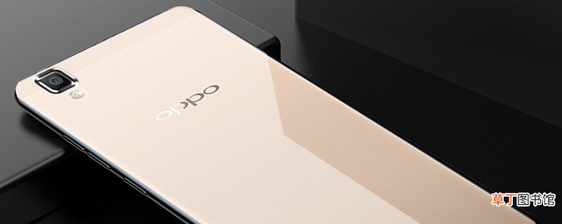 oppor7sm怎么分屏操作 oppor7sm怎样分屏操作
