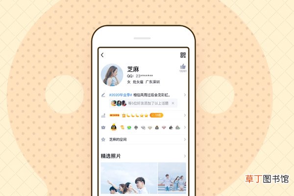 qq怎么改名字 qq如何改名字