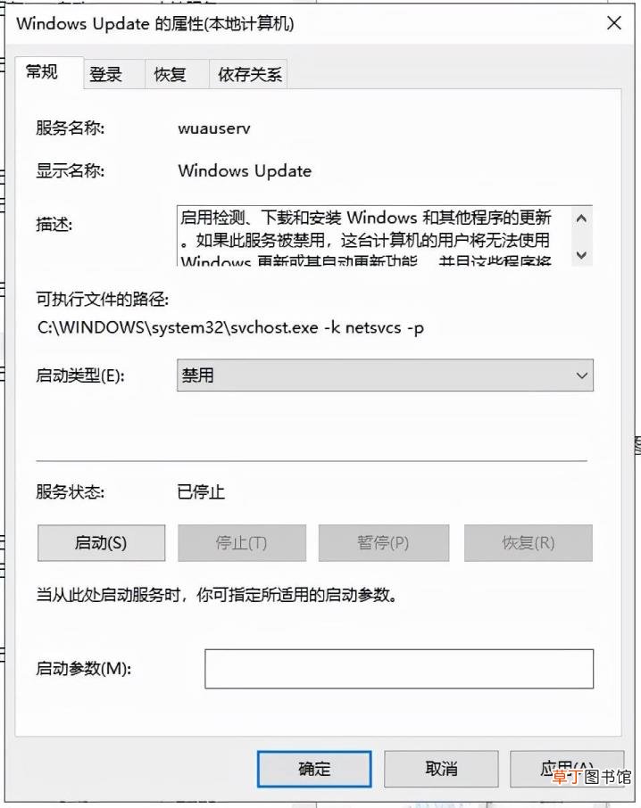 共享的打印机怎么打印不了 为什么共享不了打印机