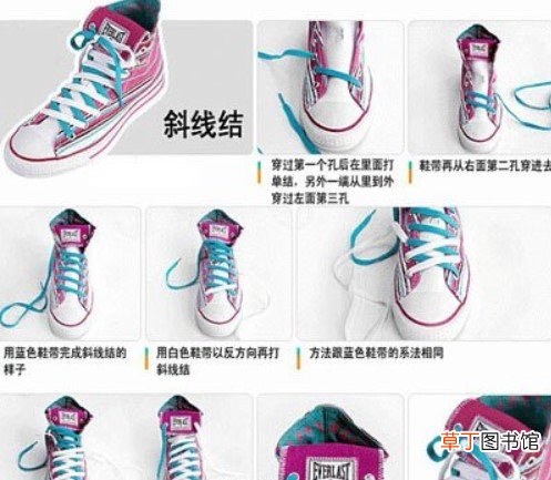 高帮帆布鞋怎么系鞋带