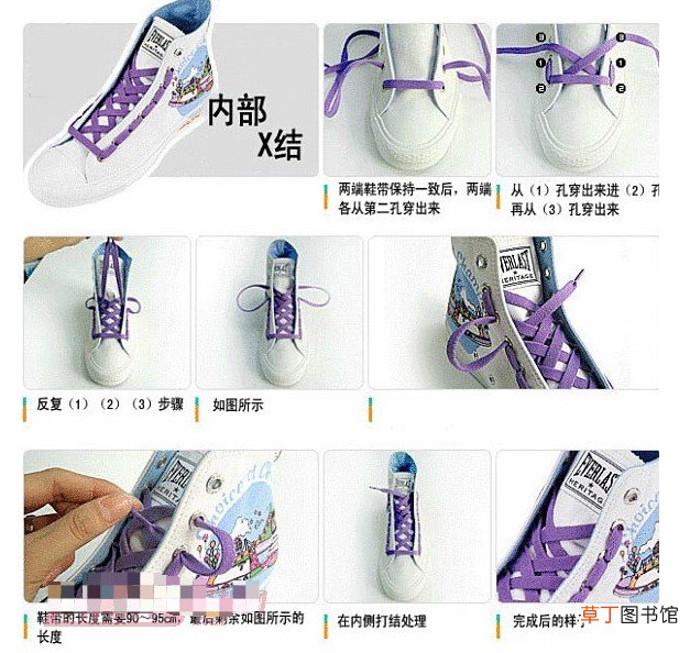 高帮帆布鞋怎么系鞋带