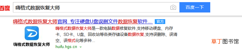 内存卡不能格式化 SD卡不能删除或格式化怎么办？