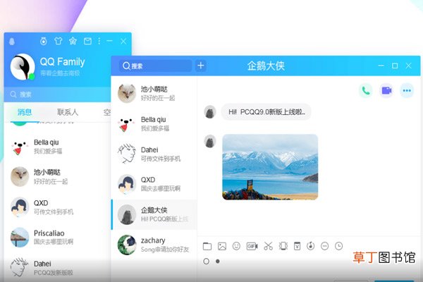 怎么删除qq聊天记录 如何删除qq聊天记录