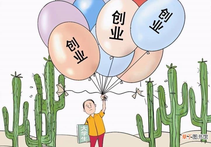 你认为自己适合创业吗 你为什么创业