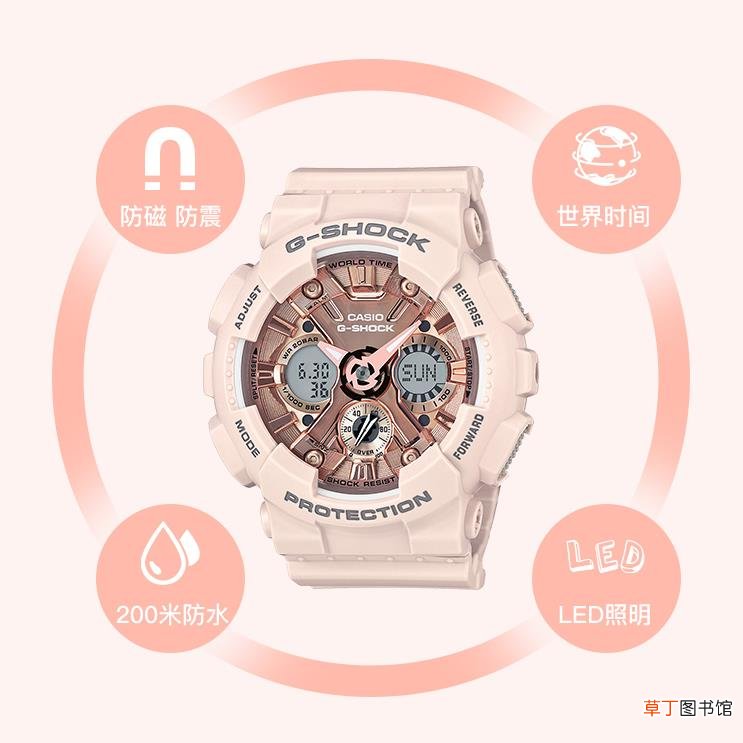 卡西欧星期怎么调