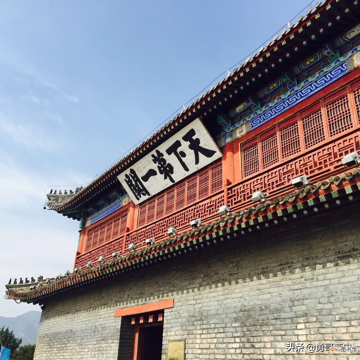 山海关在哪个省 山海关为何被称为天下第一关？