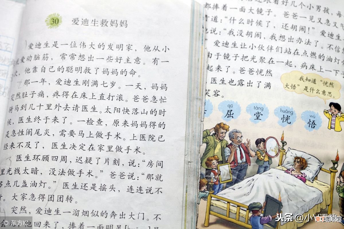 关联词的用法 小学八关联词语的分类及用法