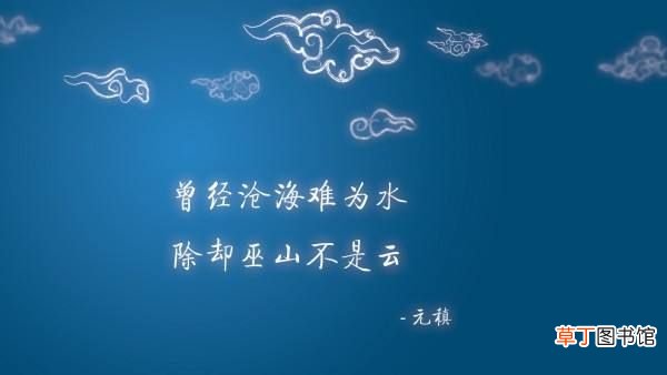 关于海的诗 三首关于“海”的诗词
