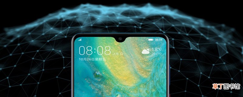 华为pay怎么关闭 关闭华为pay的方法