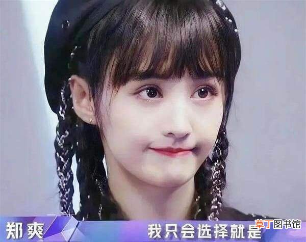 郑爽被永久封了吗 郑爽表示不复议不起诉