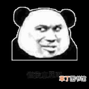 面试问为啥从原单位辞职 面试为什么离职