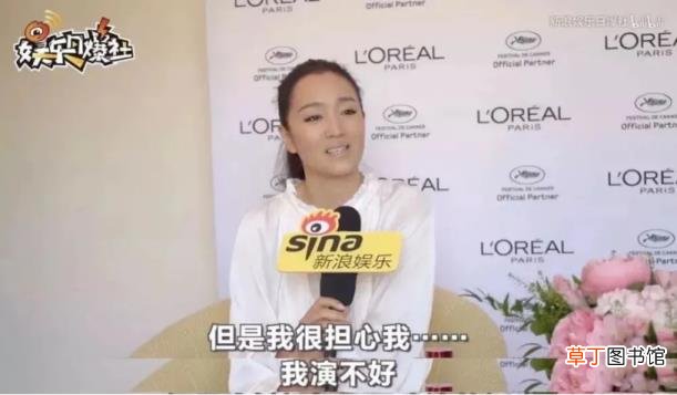 张艺谋怎么选上周冬雨 张艺谋为什么不娶巩俐