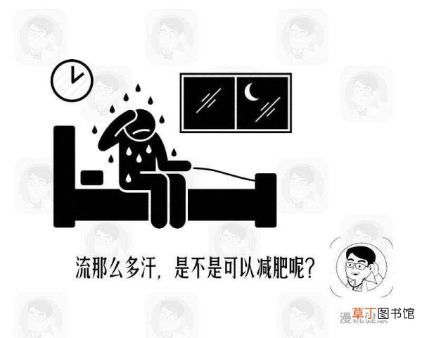 每天晚上流虚汗怎么办 为什么会流虚汗
