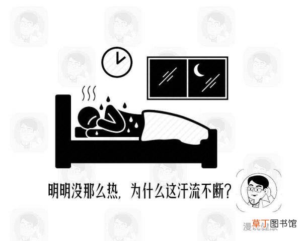 每天晚上流虚汗怎么办 为什么会流虚汗
