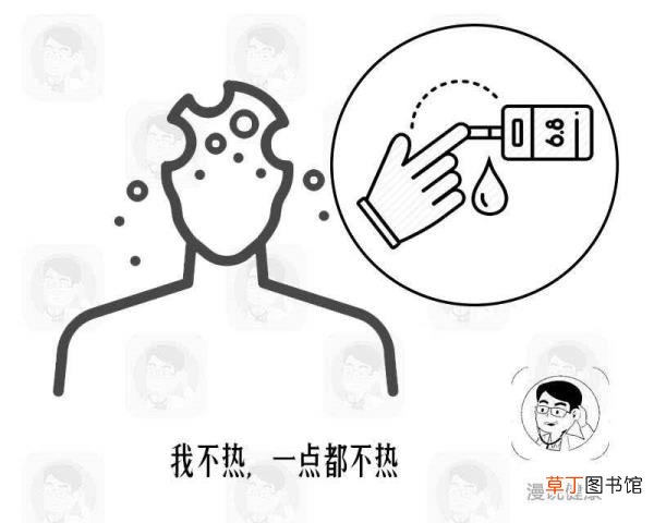 每天晚上流虚汗怎么办 为什么会流虚汗