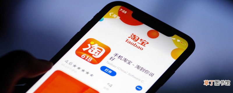 淘金币怎么用 怎样用淘金币