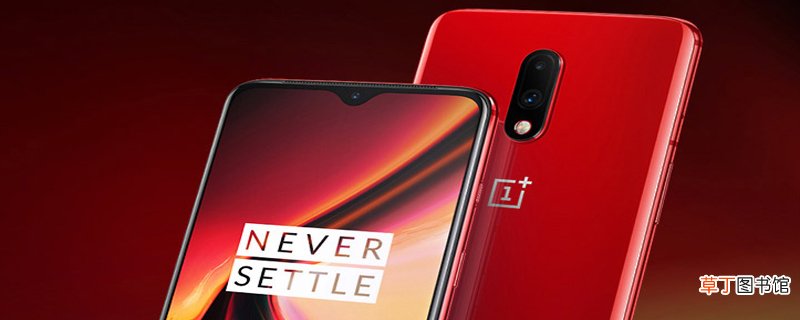 一加7怎么关闭后台程序 一加7关闭后台程序的方法