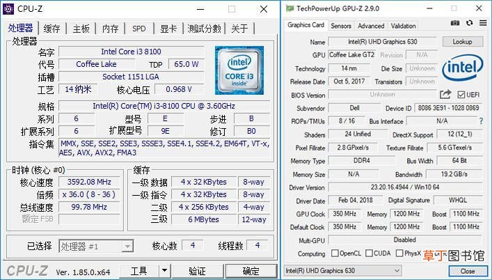 戴尔台式机 戴尔台式机评测