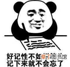 辨别方向的方法有哪些 分清东南西北的N种大招