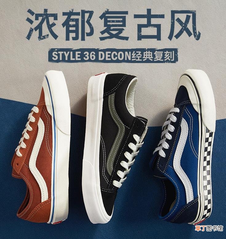 vans鞋垫可以拿出来吗