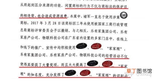 家家顺关小亚个人资料 家家顺为什么改名