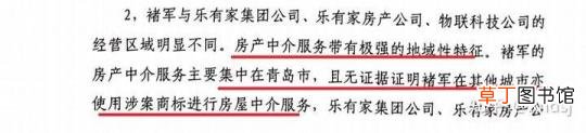 家家顺关小亚个人资料 家家顺为什么改名
