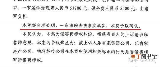 家家顺关小亚个人资料 家家顺为什么改名