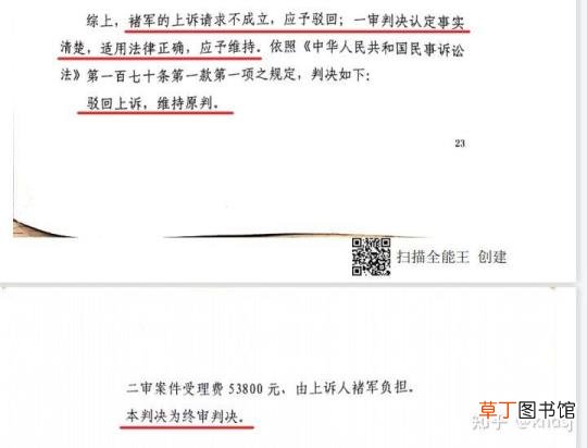 家家顺关小亚个人资料 家家顺为什么改名
