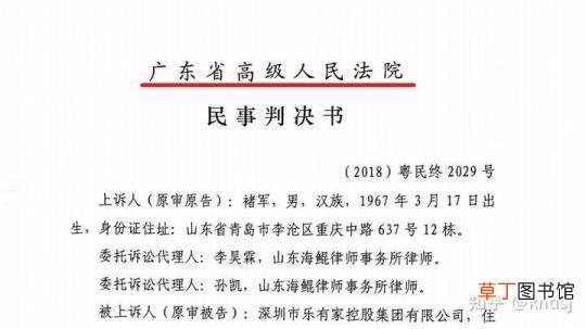 家家顺关小亚个人资料 家家顺为什么改名
