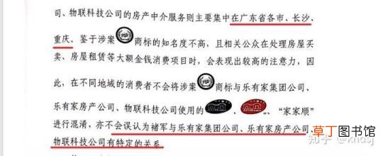 家家顺关小亚个人资料 家家顺为什么改名