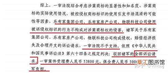 家家顺关小亚个人资料 家家顺为什么改名