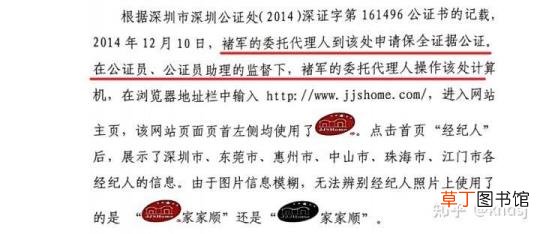 家家顺关小亚个人资料 家家顺为什么改名